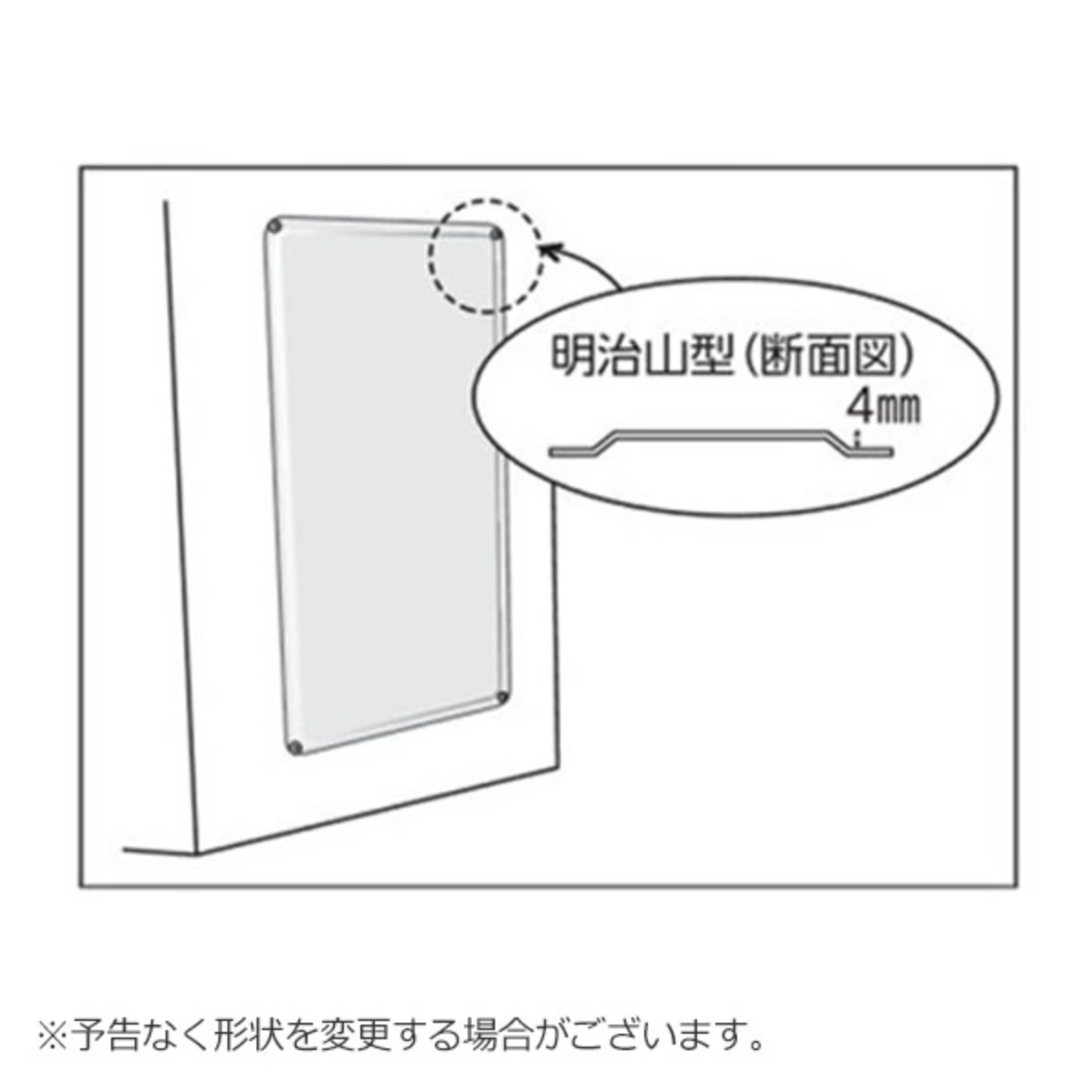 日本緑十字社 無地板 スチール−18 スチール製 明治山型 30×60cm 