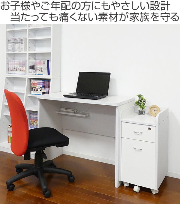 在庫限り・入荷なし テーブル 幅91cm エバあんしんタップ収納デスク ワークデスク （ パソコンデスク 机 つくえ PCデスク ） : 308849  : リビングート ヤフー店 - 通販 - Yahoo!ショッピング