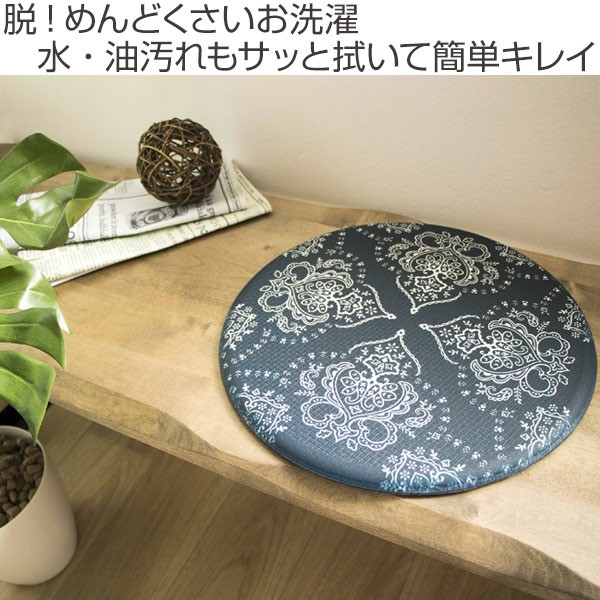 チェアパッド PVCチェアパッド 丸 35cm （ 滑り止め シート
