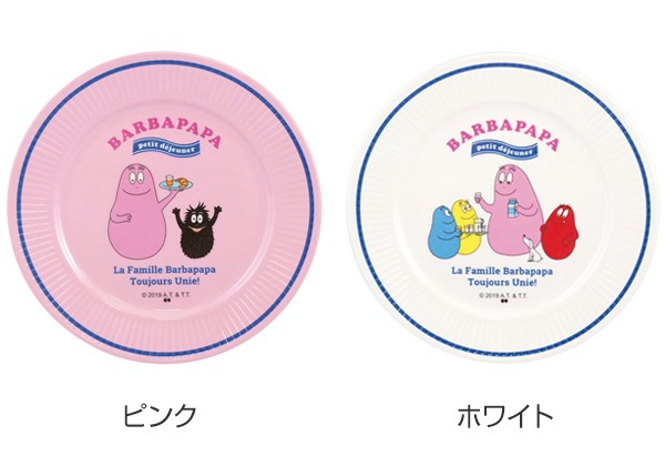 プレート 17cm プラスチック 食器 バーバパパ BARBAPAPA MARKET