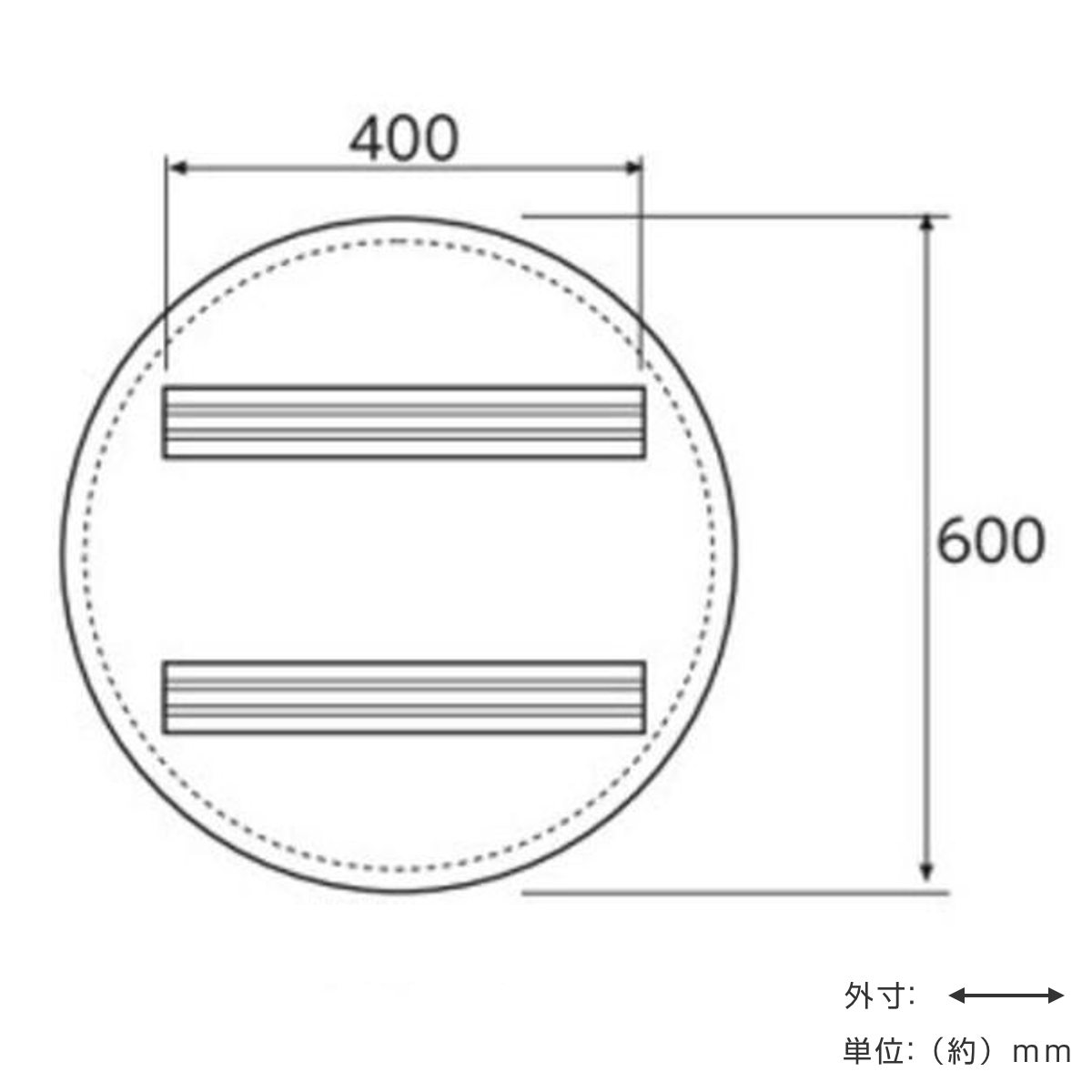日本緑十字社 消防水利標識 「 防火水そう 」 60cm丸型 反射タイプ