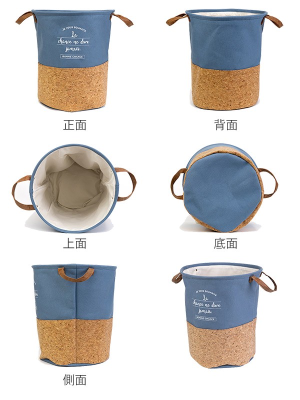 収納バスケット 布 ファブリック ランドリーバッグ ボンヌシャンス