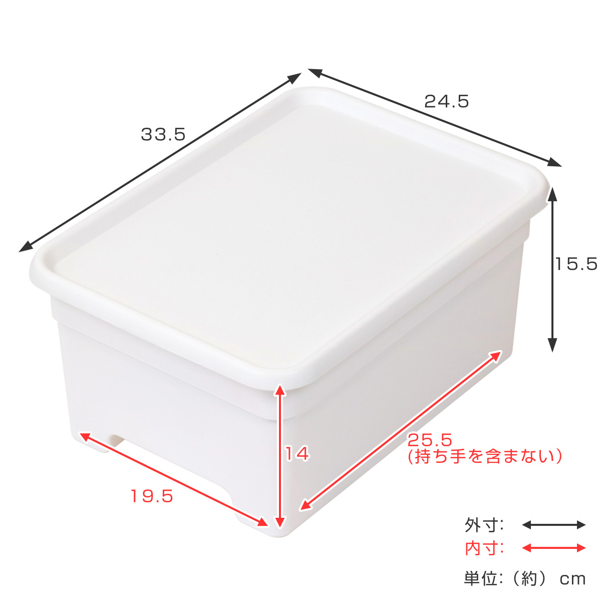 収納ボックス S 幅25×奥行34×高さ16c...の詳細画像3