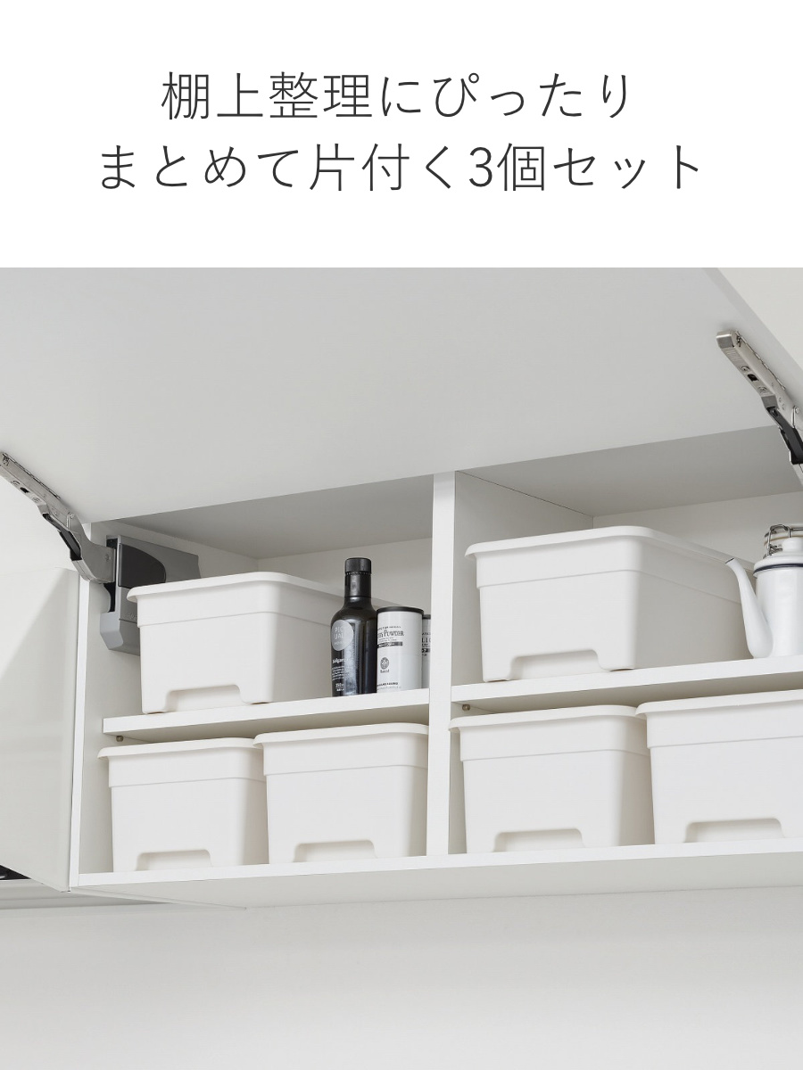 収納ボックス S 幅25×奥行34×高さ16cm オンボックス フタ付き