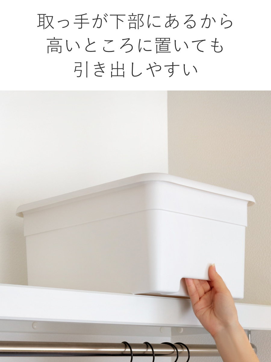 収納ボックス M 幅29×奥行40×高さ19cm オンボックス フタ付き