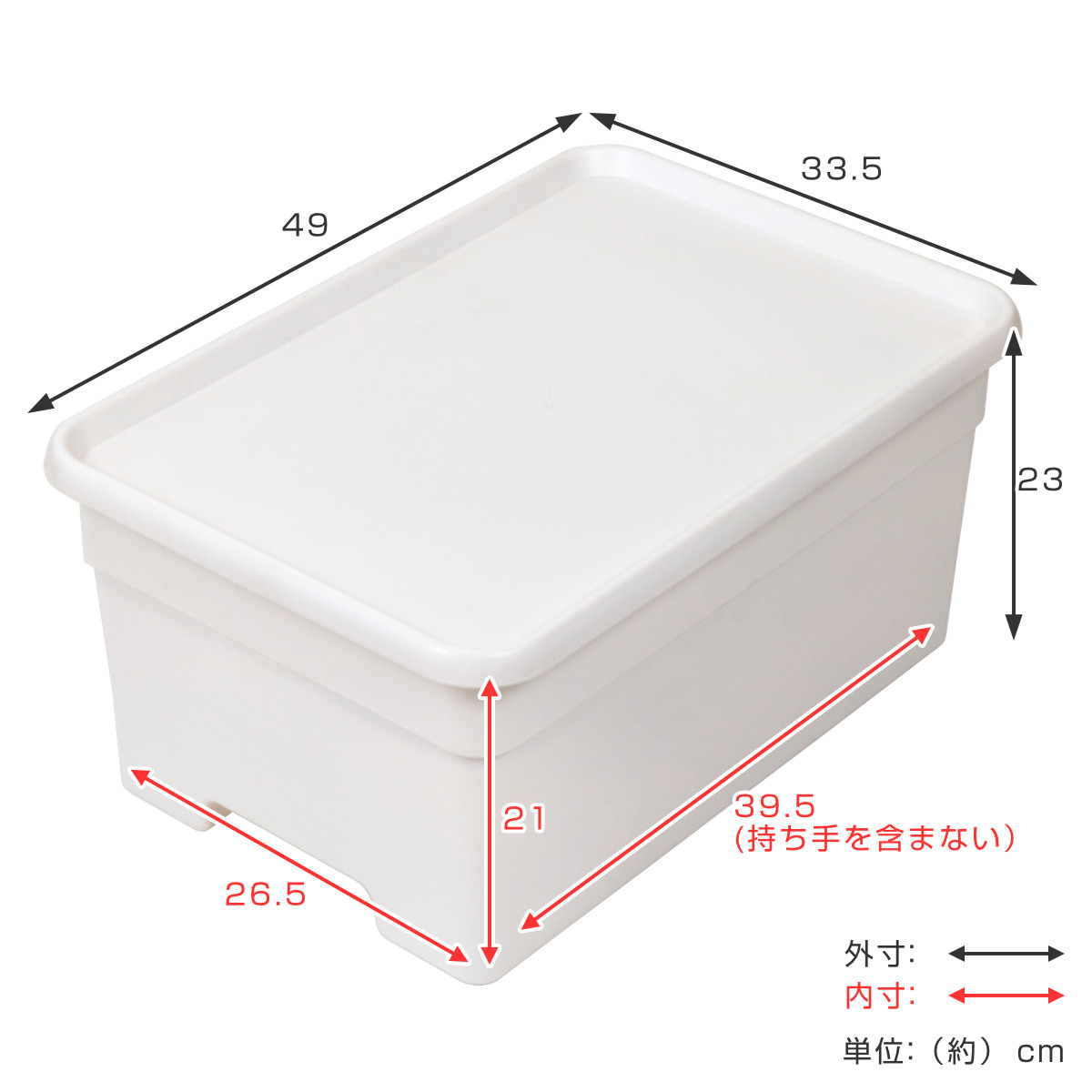 収納ボックス L 幅34×奥行49×高さ23c...の詳細画像3