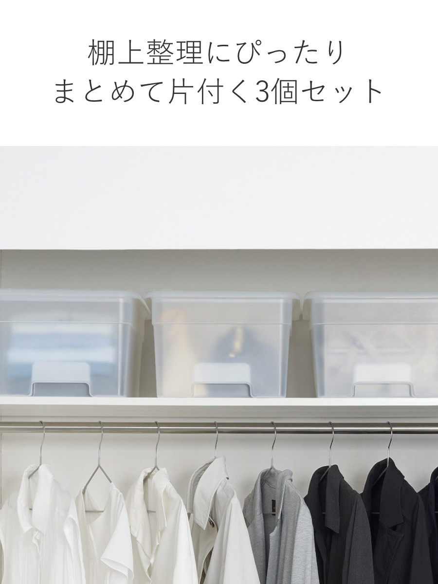 収納ボックス L 幅34×奥行49×高さ23c...の詳細画像5