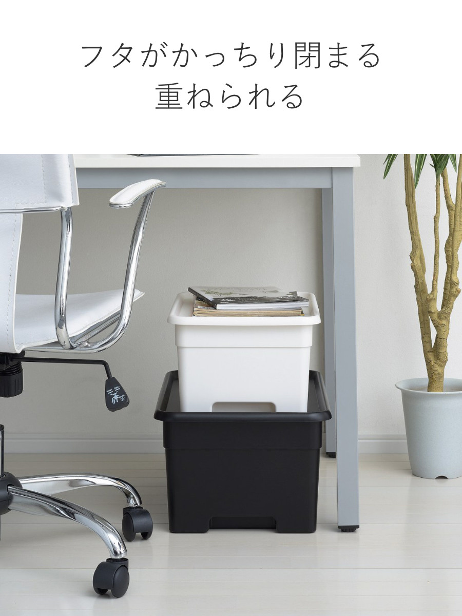 収納ボックス L 幅34×奥行49×高さ23cm オンボックス フタ付き 日本製