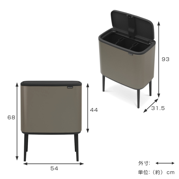 brabantia（ブラバンシア） ゴミ箱 3×11L Boタッチビン （ ごみ箱