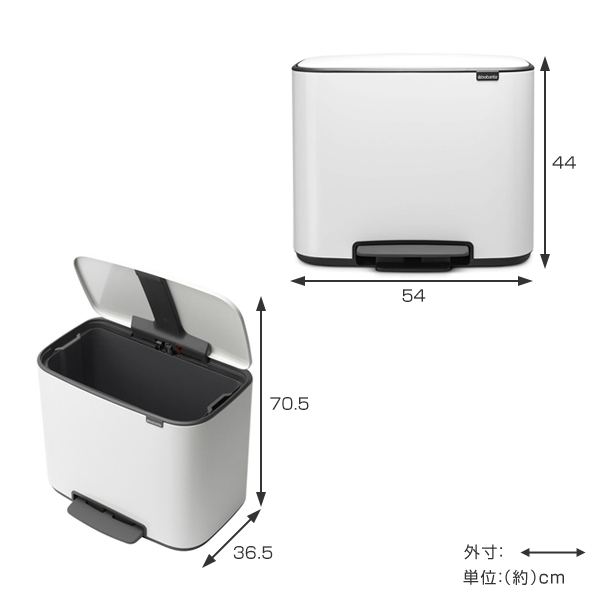 brabantia（ブラバンシア） ゴミ箱 Boペダルビン 36L （ ごみ箱