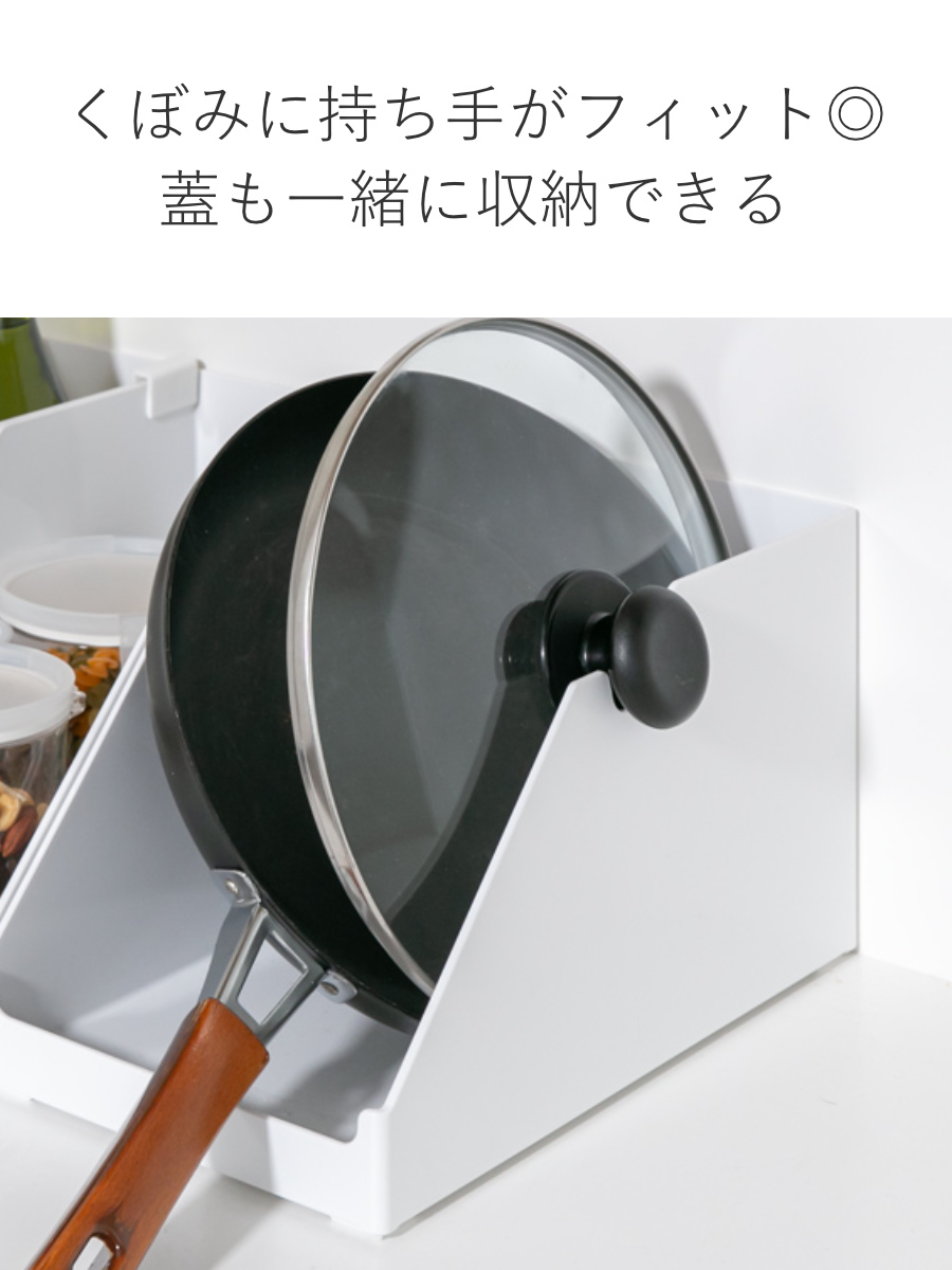FAVIE キッチン収納 仕切るケース 扉用 幅18cm ファビエ （ パントリー