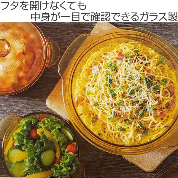 パール金属 両手鍋 1.5L ガラス製 VISIONS クックポット （ ガス火専用