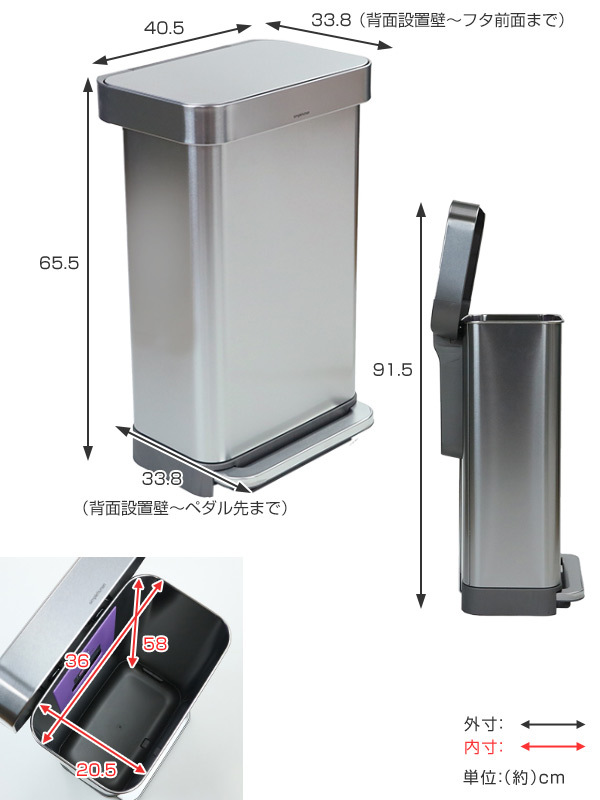 正規品 ゴミ箱 シンプルヒューマン ペダル式 ふた付き simplehuman 45L 