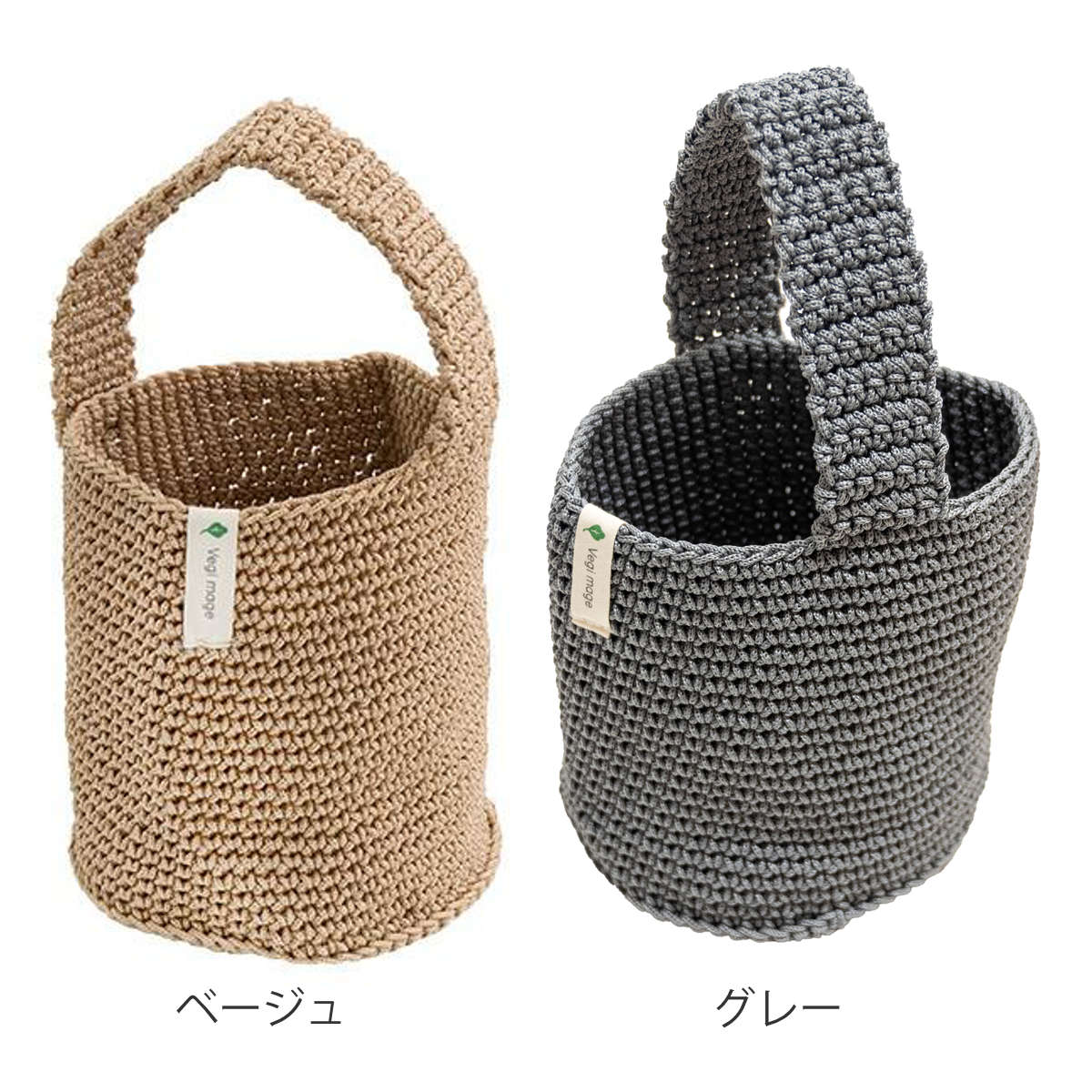 オカ 野菜収納 つるす じゃがいも用 Vegimage （ 野菜ストッカー 野菜