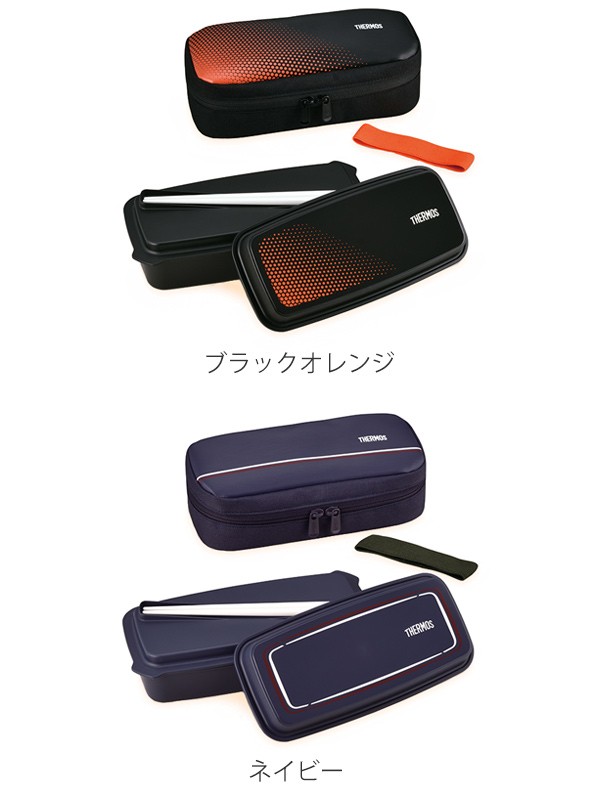 THERMOS（サーモス） お弁当箱 1段 フレッシュランチボックス 600ml