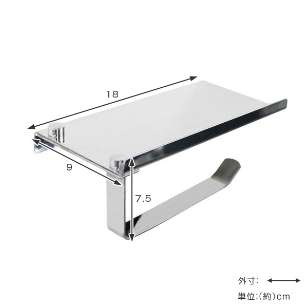トイレットペーパーホルダー Kochel ケッヘル ステンレス スマホ