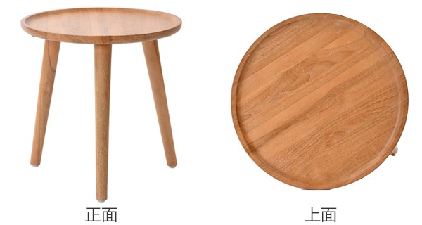 サイドテーブル 円形 チーク 天然木 アジアンテイスト 直径45cm