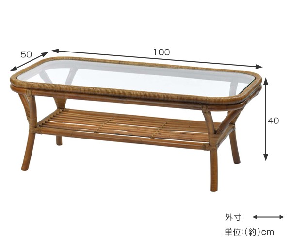 籐 ローテーブル ガラス天板 ラタンテーブル 籐家具 幅100cm
