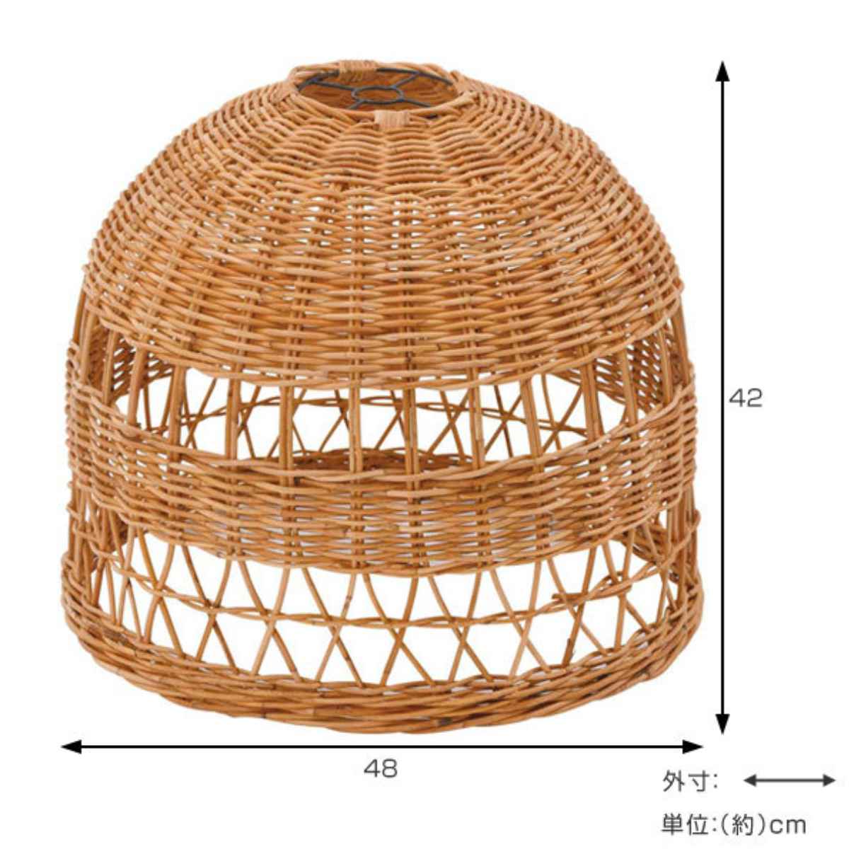 籐 ランプシェード 釣鐘型 ラタン製 直径48cm （ ラタン 籐製 シェード
