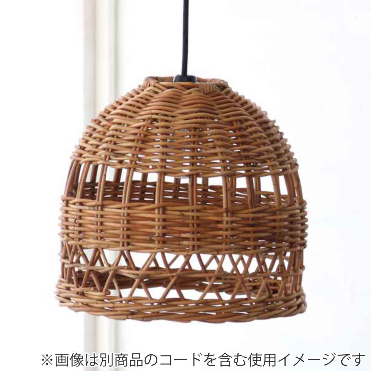籐 ランプシェード 釣鐘型 ラタン製 直径30cm （ ラタン 籐製 シェード