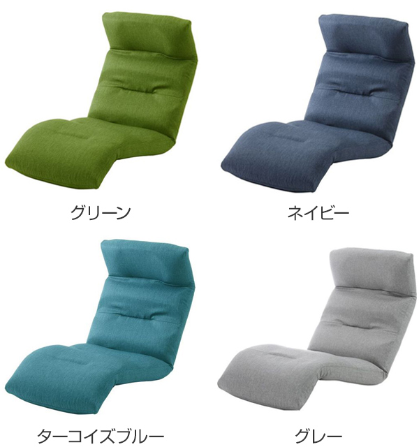 セルタン 座椅子 下折れタイプ リラックスチェア 3ポイント