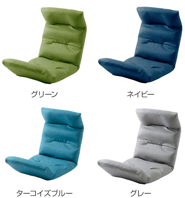 セルタン 座椅子 上折れタイプ リラックスチェア 3ポイント