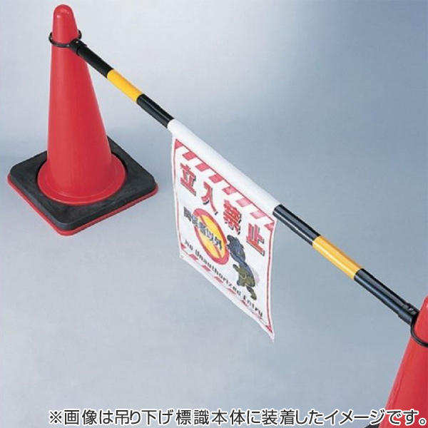 日本緑十字社 標識 吊り下げ標識用表示シート 「作業中」 TS-12 43cm角