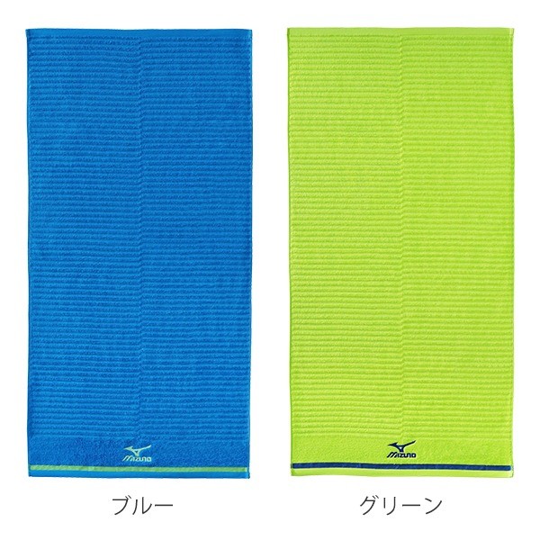MIZUNO（ミズノ） バスタオル MIZUNO J8000 （ タオル ブランド