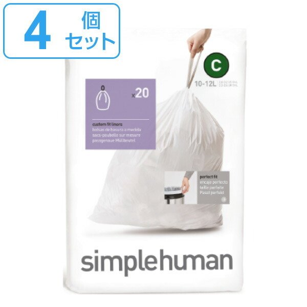 simplehuman シンプルヒューマン ダストボックス 20L ゴミ箱 20L スリム オープン トップカン リサイクラー | シンプル