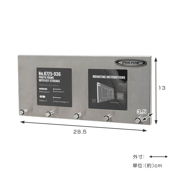 DULTON フォトフレーム付き鍵掛け 4997337779364_p1.jpg