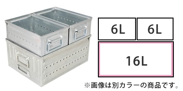 ダルトン DULTON 収納ボックス 16リットル D.M.S ガレージ 持ち手付き