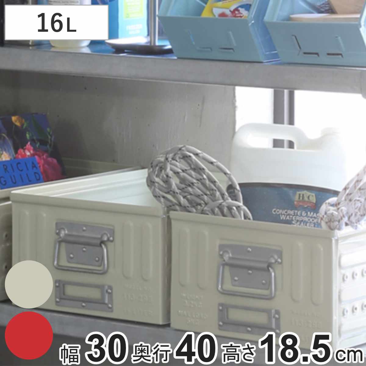 DULTON（ダルトン） 収納ボックス ガルバカラー 16リットル D.M.S