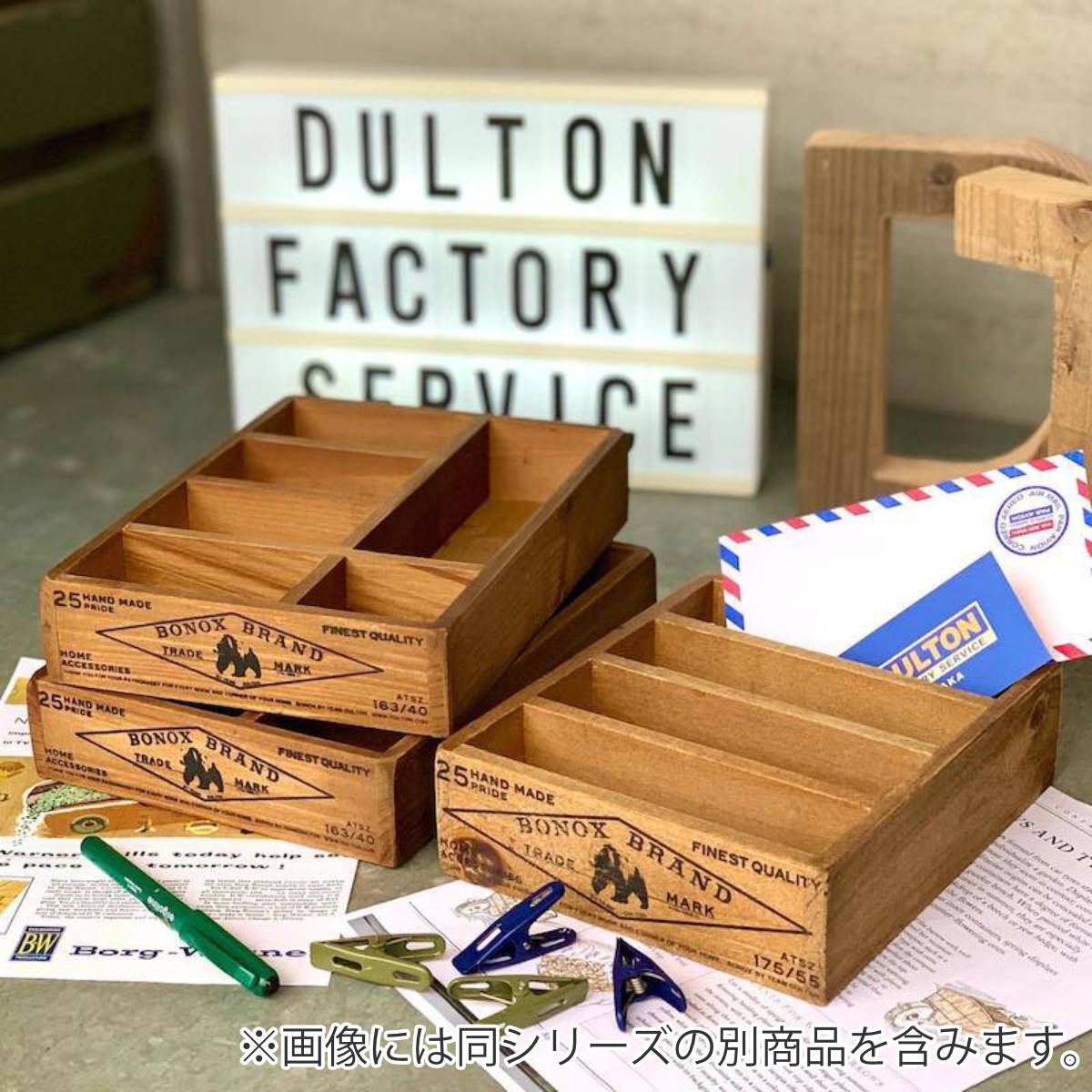 DULTON（ダルトン） 小物収納 DULTON WOODEN ORGANIZER BOX NATURAL
