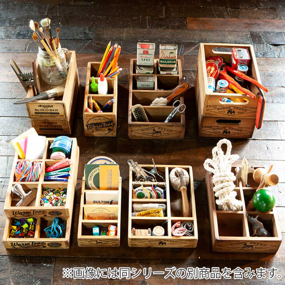 DULTON（ダルトン） 小物収納 DULTON WOODEN ORGANIZER BOX NATURAL