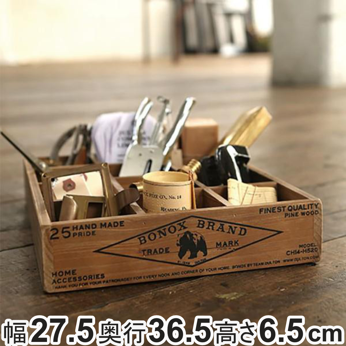ダルトンDULTONウッデンスタッキングボックス木製収納箱コンテナ3個セット DULTON（ダルトン） 小物収納 DULTON 3 PARTITION WOODEN BOX ウッデン