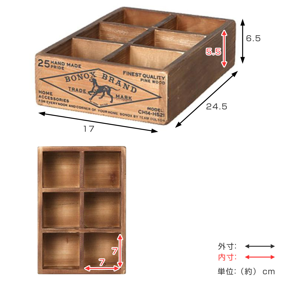 DULTON（ダルトン） 小物収納 DULTON 6 PARTITION WOODEN BOX H65