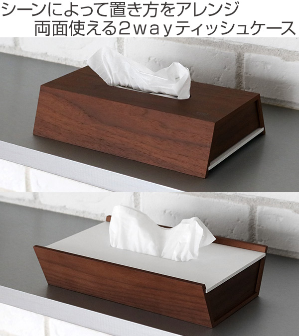 ヤマト工芸 ティッシュケース yamato choco block