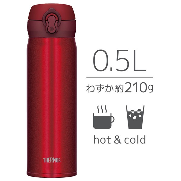 THERMOS（サーモス） 特価 水筒 500ml ステンレス ワンタッチ 真空断熱