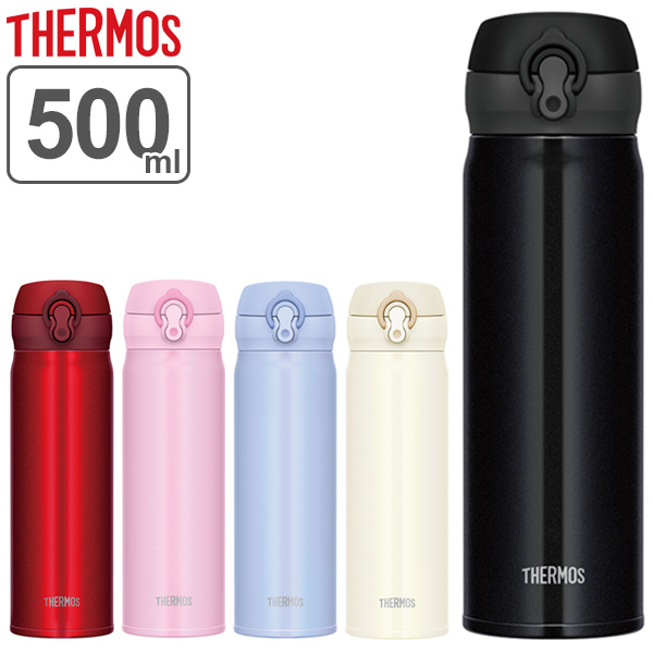 THERMOS（サーモス） 特価 水筒 500ml ステンレス ワンタッチ 真空断熱