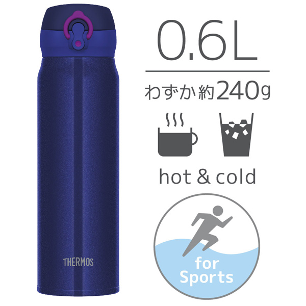 THERMOS（サーモス） 特価 水筒 600ml ステンレス ワンタッチ 真空断熱