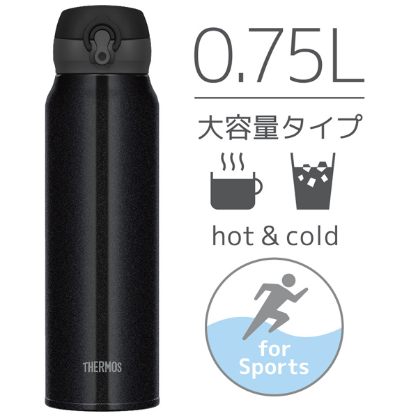 THERMOS（サーモス） 特価 水筒 750ml ステンレス ワンタッチ 真空断熱