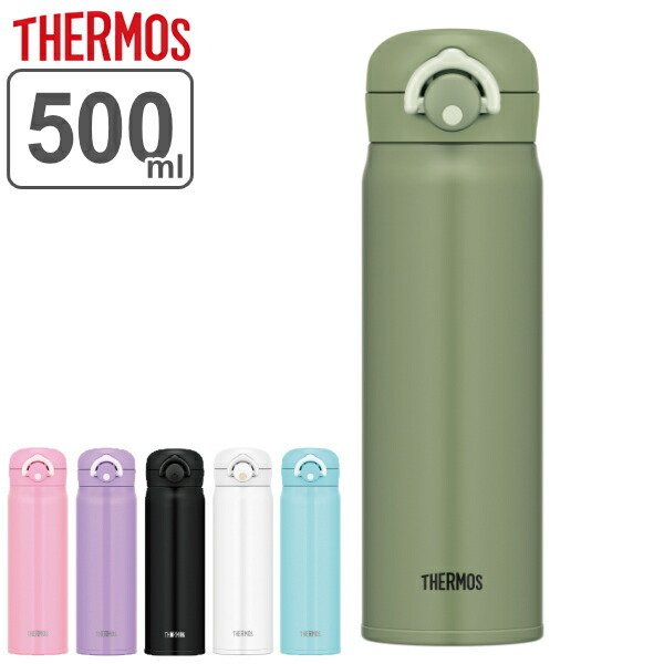 THERMOS（サーモス） 水筒 500ml ステンレス ワンタッチ 直飲み 真空