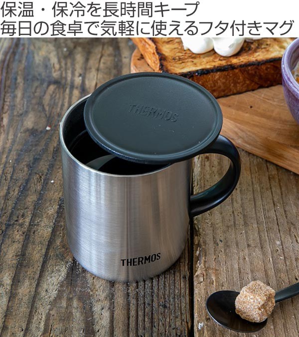 61％以上節約 サーモス THERMOS 真空断熱マグカップ JDG-351C-NVY ネイビー 350ml タンブラー 保温 保冷 フタ付 マグ  マグカップ コップ 珈琲 コーヒー食洗器対応 discoversvg.com