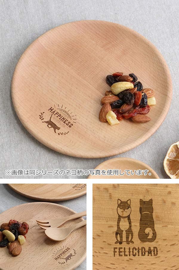 プレート 木製 18cm 柴犬 食器 （ 木のお皿 ウッドプレート 木製