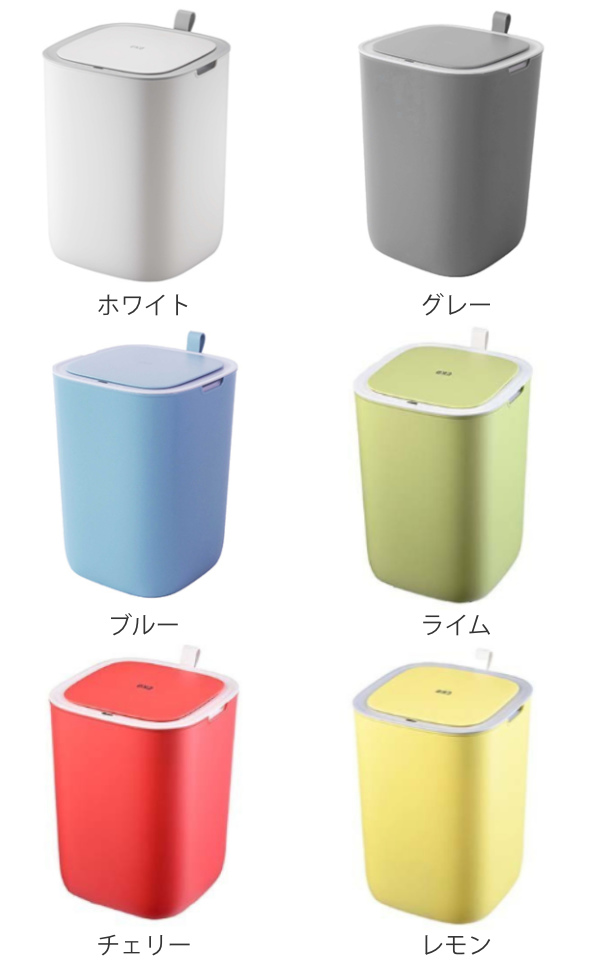 EKO（イーケーオー） ゴミ箱 12L モランディ スマート プラスチック