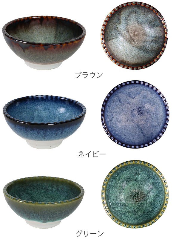 ボウル 13cm リッジ 洋食器 磁器 食器 美濃焼 日本製 （ 電子レンジ