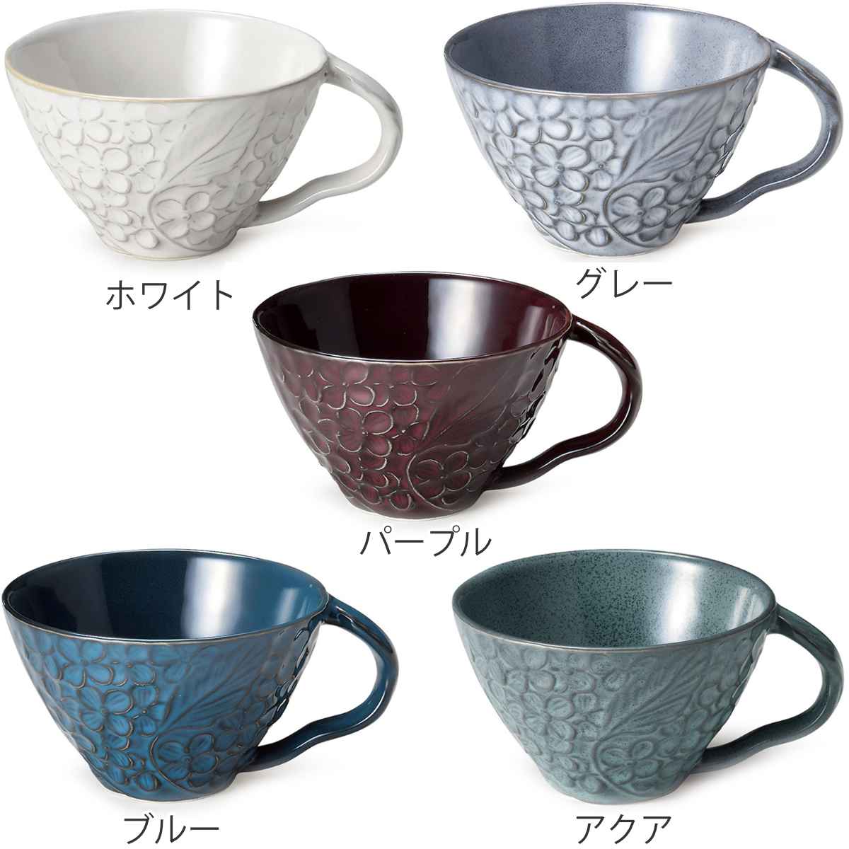 スープカップ 330ml リアン 磁器 （ 食洗機対応 電子レンジ対応