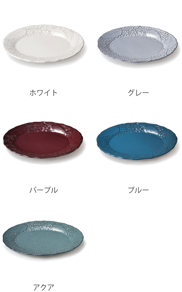 プレート 25cm オーバル リアン 磁器 食器 日本製 （ 電子レンジ対応