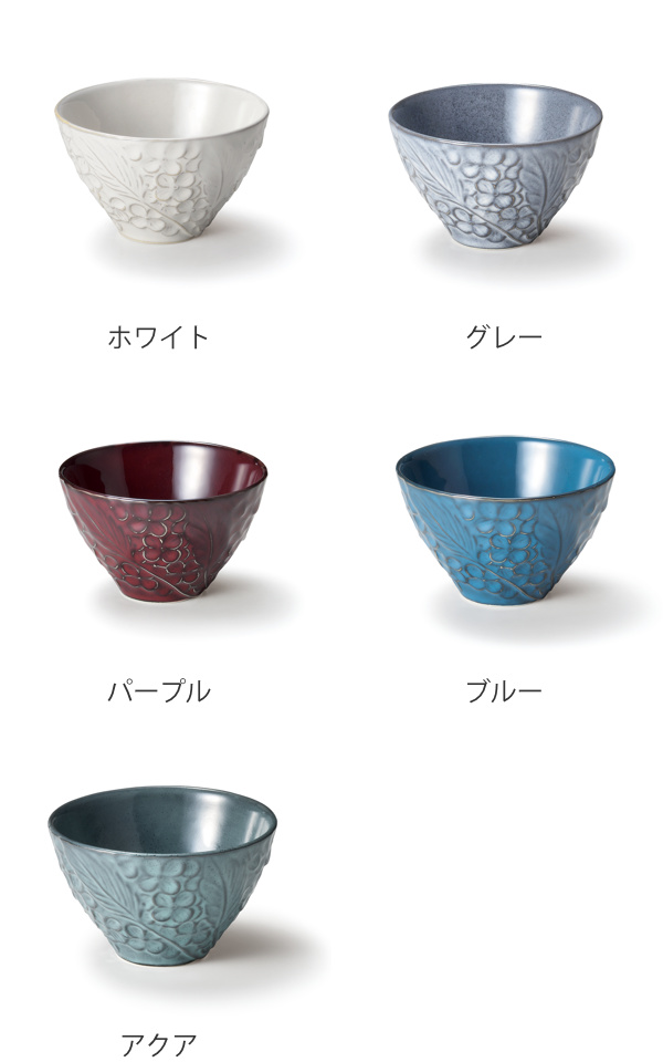 ボウル 11cm リアン 磁器 食器 日本製 （ 電子レンジ対応 食洗機対応