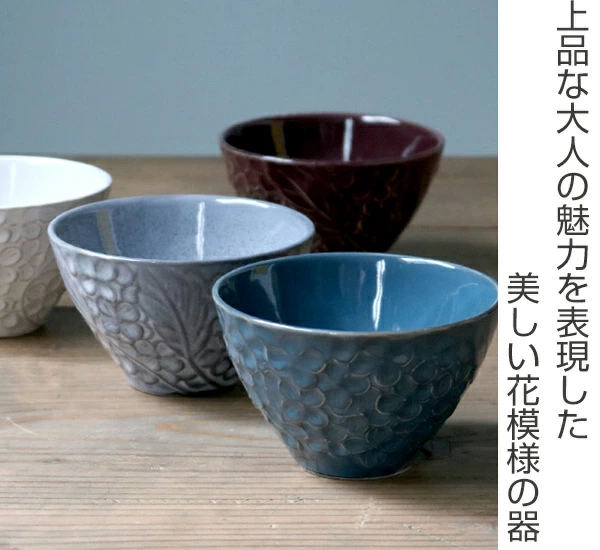 ボウル 11cm リアン 磁器 食器 日本製 同色3個セット （ 電子レンジ